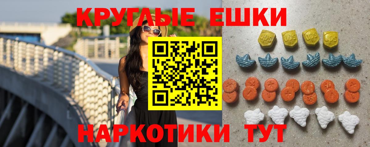ЭКСТАЗИ louis Vuitton Старая Купавна