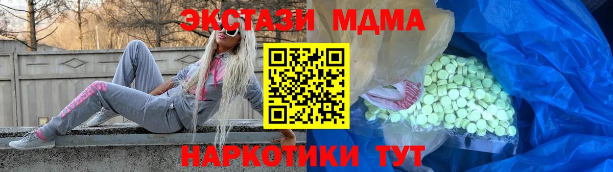 Старая Купавна  Экстази Cube  Экстази диски  Вход с VPN 