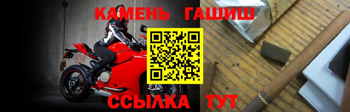 ГАШИШ Ice-O-Lator Старая Купавна