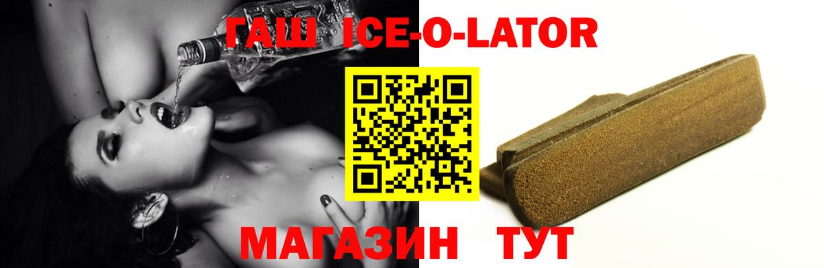ГАШ hashish  ГАШ AMNESIA HAZE  Вход с VPN  ГАШ  Старая Купавна 