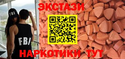 MESCALINE Наро-Фоминск