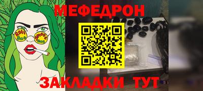 MESCALINE Наро-Фоминск