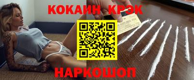 MESCALINE Наро-Фоминск