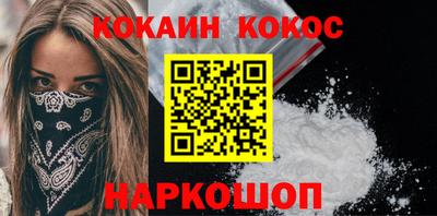 ПСИЛОЦИБИНОВЫЕ ГРИБЫ Нальчик