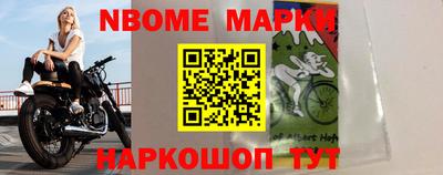 MESCALINE Наро-Фоминск