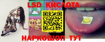 MESCALINE Наро-Фоминск