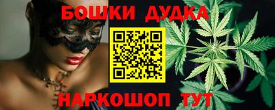 MESCALINE Наро-Фоминск