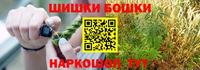 MESCALINE Наро-Фоминск