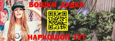 MESCALINE Наро-Фоминск