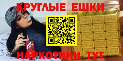 ПСИЛОЦИБИНОВЫЕ ГРИБЫ Нальчик
