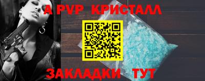 MESCALINE Наро-Фоминск