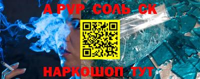 ПСИЛОЦИБИНОВЫЕ ГРИБЫ Нальчик