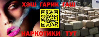 герыч Нарткала