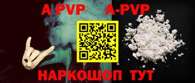 MESCALINE Наро-Фоминск