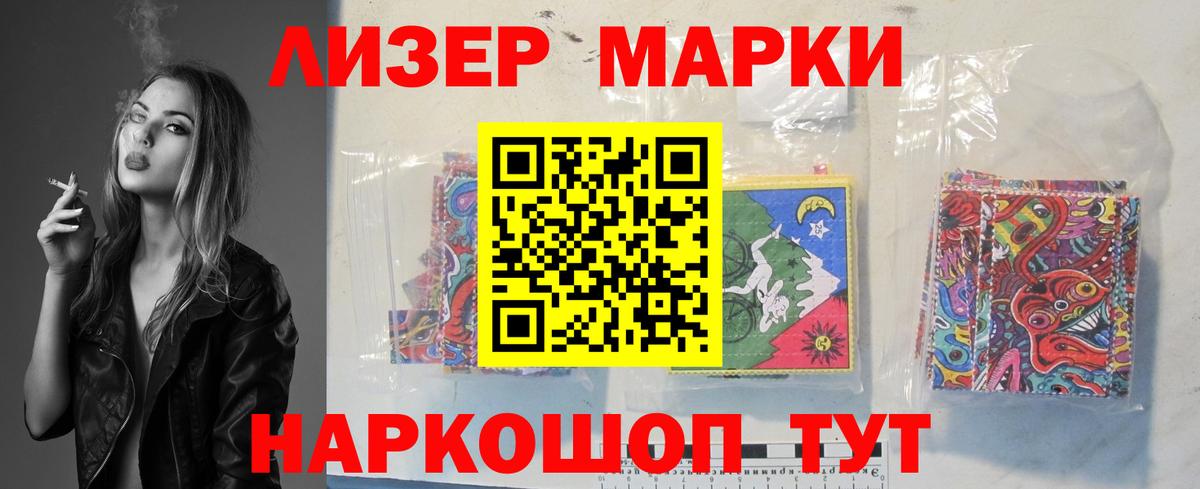 LSD-25 экстази ecstasy    рабочий сайт  LSD-25 экстази  Старая Купавна  LSD-25 экстази ecstasy  Вход с VPN 