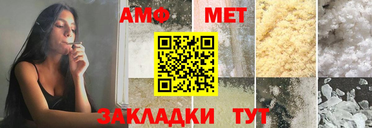 Метамфетамин  Первитин витя  Вход с VPN  Старая Купавна 