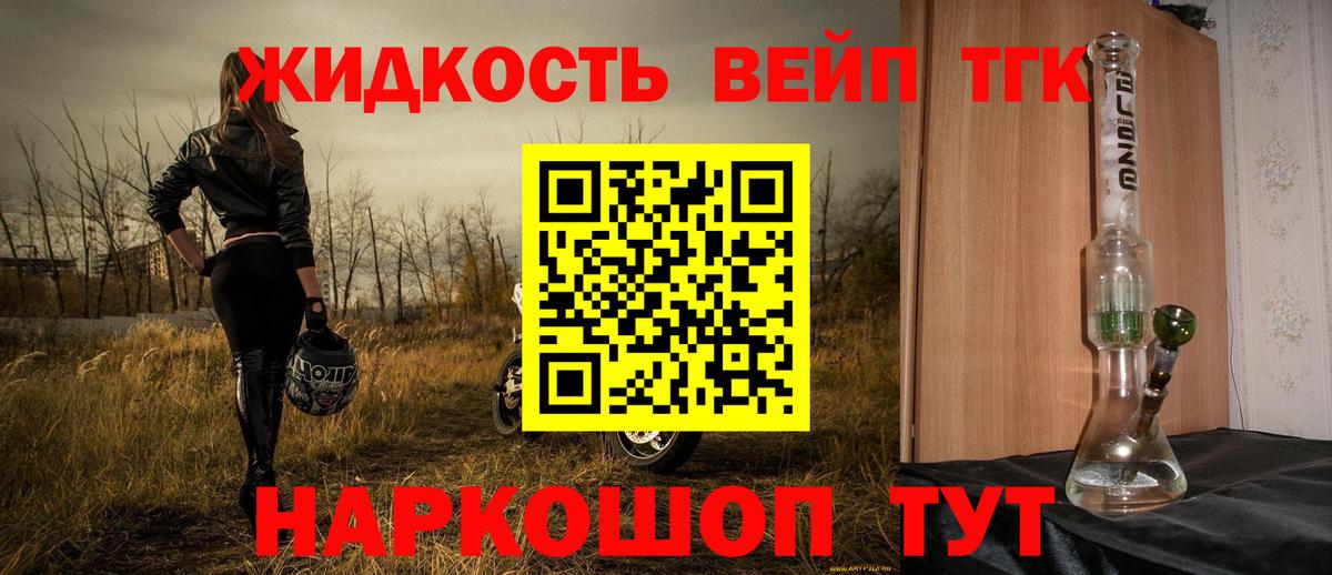 Дистиллят ТГК гашишное масло  Дистиллят ТГК Wax  Старая Купавна  Вход с VPN 