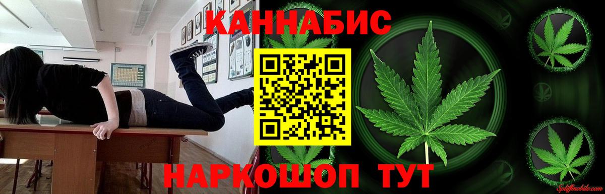 Шишки марихуана индика  Канабис конопля  Бошки марихуана THC 21%  Вход с VPN  Старая Купавна  Каннабис ГИДРОПОН 